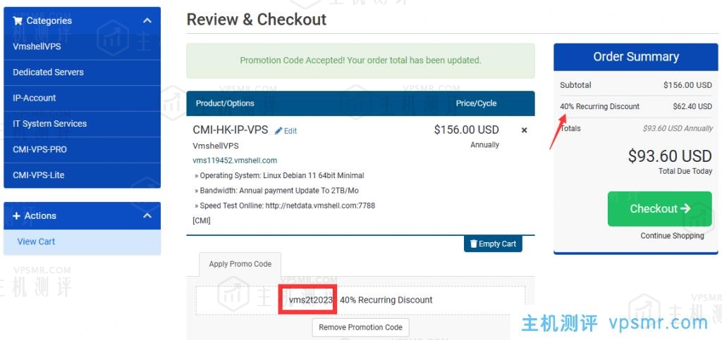 VmShell春节活动：香港CMI VPS年付循环6折！$93.60/年/Intel Xeon 1C-512MB-8GB(SSD)/2TB流量@600Mbps带宽，香港原生IP，三网回程CMI线路，解锁港区奈菲/迪斯尼