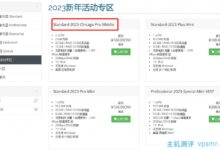 #新年活动#爱云芝加哥VPS:160元/年/2核2G内存/20G系统盘+10G数据盘/不限流量@300M带宽,免费20Gbps DDos防御。_国外VPS主机测评