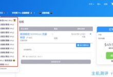 HMBCloud半月湾双11活动:广州移动IPLC 500Mbps流量转发$49.99/年,美国洛杉矶AS9929线路1Gbps带宽VPS低至$59.99/年。_国外VPS主机测评