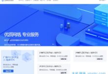 Crastar云有一个大波段和一个宽端口。IEPL KVM VPS:12500元/月/4核/4GB内存/20GB SSD空间/500Mbps-1Gbps专属带宽。_国外VPS主机测评