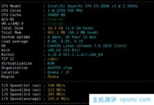 VMISS怎么样?日本大阪IIJ线VPS评测:解锁网飞/tiktok流媒体,电信回程电信163,联通回程联通4837,移动回程移动CMI,网络延迟86.7 ms_国外VPS主机测评