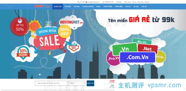 HostingViet：越南便宜VPS低至￥162/年，新增支付宝付款方式，直连线路，注册享受年付65折或月付8折终身优惠，150Mbps带宽不限流量