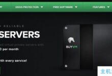 BuyVM美国VPS补货,3.5美元/月起1Gbps无限流量,可选拉斯维加斯/纽约/迈阿密/卢森堡等机房。_国外VPS主机测评