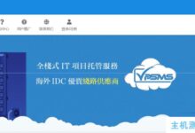 VP五一促销:洛杉矶安畅CN2线美国原生IP云主机月付75折,季付67折。实际缴费每月59.25元起,续费同价。_国外VPS主机测评