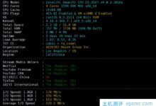 主持人评价:JustHost怎么样?美国洛杉矶JustHost VPS简单评测分享_国外VPS主机测评