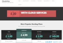 Cloudxtiny庆祝2021欧洲杯决赛:英国机房VPS，KVM架构1核512MB内存5G SSD硬盘100Mbps带宽100GB月流量1.5/月_国外VPS主机测评