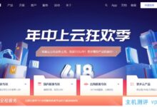 #618#UCloud中上海云狂欢季,轻量级应用云主机首单1.3折低至53元/年,可选择香港/台北/东京/新加坡/曼谷/洛杉矶机房。_国外VPS主机测评