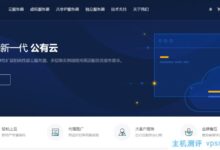 咕咕云GGY新进美国洛杉机CMIN2 VPS,每月58元起,四网回归CMIN2。_国外VPS主机测评