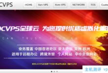 LOCVPS全球云:中国香港大埔CN2 VPS,月推广付款8折低至36元,CNvpsmr.comBGP混合接入,流量不限。_国外VPS主机测评