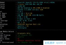 伊凡VPS怎么样?简单评测200元的阿云新年套餐西雅图4837:三网回传联通4837,美国原生IP,解锁奈飞/抖音,实测油管55,000 Kbps,磁盘I/o 1.2 GB/s_国外VPS主机测评