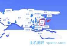 台湾省云服务器厂商推荐:UCloud台北/高雄云主机1核2G 700元三年_国外VPS主机测评