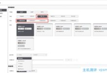 CoalCloud炭云新增华南区广州移动VDS6/7/8,享受双IPv4,1TB单向流量@1Gbps带宽,8折后168元/月起。_国外VPS主机测评