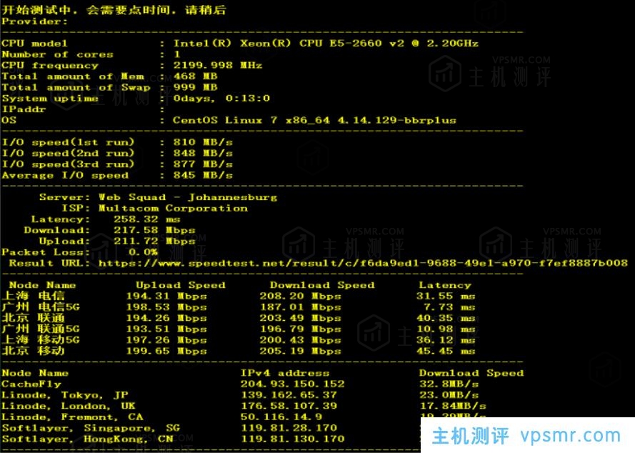 VoLLCloud全场8折优惠：香港200Mbps不限速大宽带VPS超低特价2核1G配置低至$10/月，自带2G DDoS防御附VPS性能、网络、带宽测试及购买流程