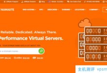 HostNamaste黑五特别VPS套餐:12美元/年/768MB内存/20GB SSD空间/1.5TB流量/1Gbps端口/KVM/洛杉矶。_国外VPS主机测评