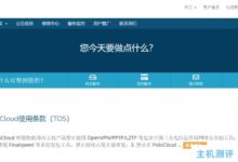 云春节推出广州移动NAT VPS: 1核192MB内存20GB空间500GB月流量50Mbps-200Mbps端口KVM架构月付12.9元。_国外VPS主机测评