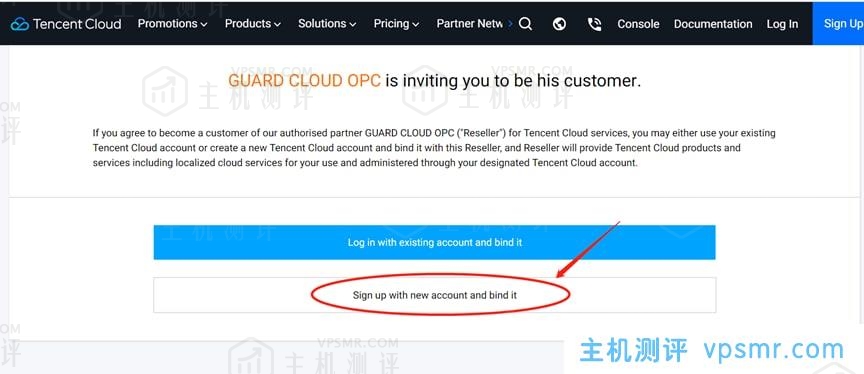 翼龙云YilongCloud：腾讯云国际版注册开户流程详解