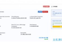 DMIT:美国圣荷西无限流量VPS套餐44.9美元/月起,年周期优惠30%,三网返还接入AS4837线路。_国外VPS主机测评