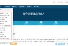 ReCloud发布退款政策公告，看看什么情况可以退款，IP可以免费更换。_国外VPS主机测评
