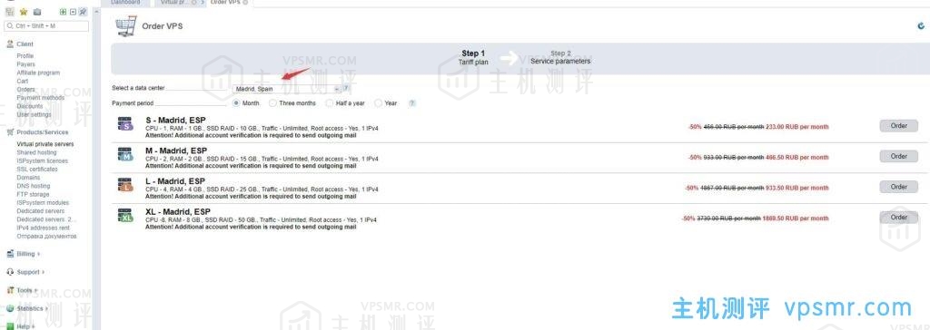 ProfitServer新上西班牙马德里机房，VPS终身5折优惠，100Mbps带宽不限月流量，月付$2.88起