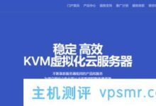 OneTechCloud月付10%,季付20%。香港cn2 VPS(不限流量),美国三网cn2 gia VPS,美国二解高防VPS(返三网cn2 gia)低至25元/月。_国外VPS主机测评