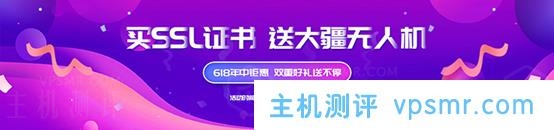 #投稿#锐成信息618年中钜惠来袭，SSL证书最低享4折优惠，另有双重豪礼送不停！