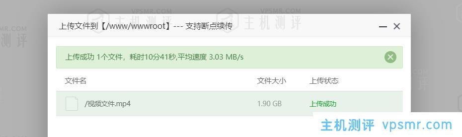 ReCloud怎么样？ReCloud日本软银VPS测评：国内延迟、丢包率、性能和带宽、路由去回程、流媒体和TikTok检测