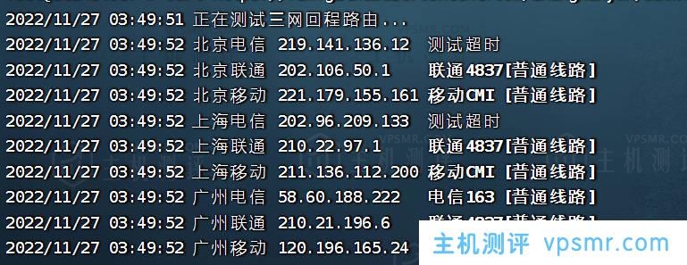 Limewave 2核 32GB内存 1Gbps端口 不限流量 西雅图KVM VPS测评