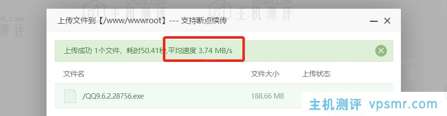 NETfront香港VPS【300Mbps VPS 流量 300GB Traffic (1C+1G+64G+1IP+300GB) (C)】测评，香港原生IP，解锁香港流媒体，三网直连，低延时62ms