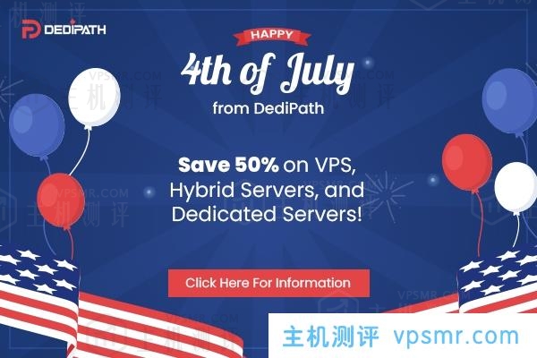 DediPath美国独立日活动：全场VPS/HybridServers主机5折，月付1.75美元起，E31240v2独立服务器，$39/月起