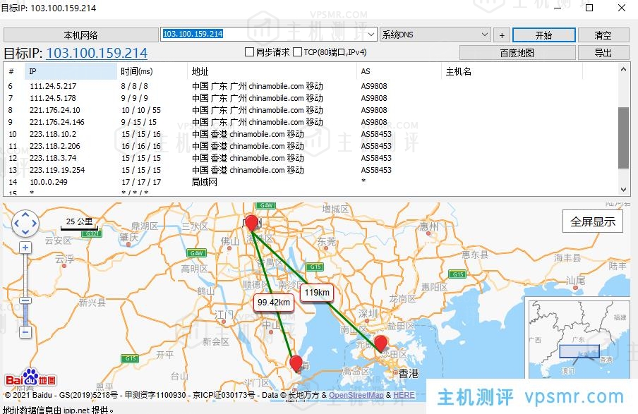 特网云：香港云主机五区补货，5M宽带 48元月 延迟低速度快 很多时候都卖断货了