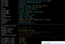 浅浅的月亮云怎么样?浅月云香港|HGC Fixed|VPS评测:HGC Fixed|2C2G|300M|共享带宽,香港原生IP,解锁网飞/迪士尼。_国外VPS主机测评
