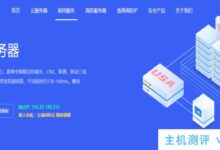 华纳云的美国服务器怎么样？双向CN2线，专属G口带宽，免费送20G防(华纳传媒)。_国外VPS主机测评