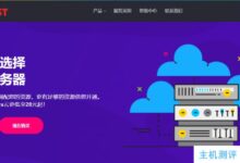 YYHost年终促销香港沙田双向/Cera Cloud美国洛杉矶CN2 GIA线月付8折/季付7折22.4元/月,美国洛杉矶30M带宽服务器666元起附送优惠码和测试IP。_国外VPS主机测评
