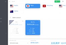 动词 (verb的缩写)PS补充Mini/Mini Pro系列套餐,日本软银VPS年付低至29.95欧元(2月1日后涨价!)_国外VPS主机测评