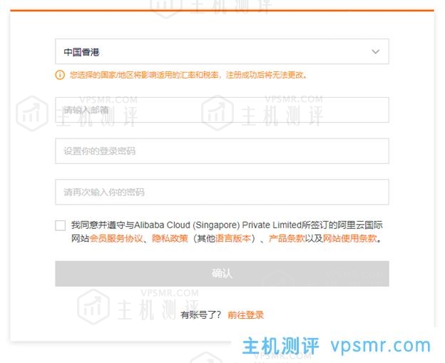 阿里云国际站核心代理YaksCloud-通过阿里云国际版分销商注册教程-无需paypal信用卡即可充值买服务器 