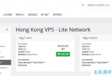 咸鱼云新年大促香港VPS-Lite网络,季付及以上8.8折,带宽8美元/月/1芯1G内存/10G硬盘1TB流量@600Mbps。_国外VPS主机测评