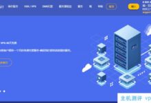 Eurobyte.ru俄罗斯独立服务器:264元/月/E3-1230/32G内存/2T HDD/50T月流量/G口带宽_国外VPS主机测评