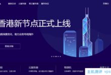 TmhHost美国专属服务推广低至700元/月,洛杉矶机房,连接三网cn2 gia高端网络,30M带宽,不限流量。默认情况下,5个IP+2个高防护IP。_国外VPS主机测评