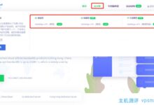 VoLLCloud五一促销:香港300M/VPS★G口冗余★全场8折年费★免费更换原生IP★免费流量采集★支持测试_国外VPS主机测评