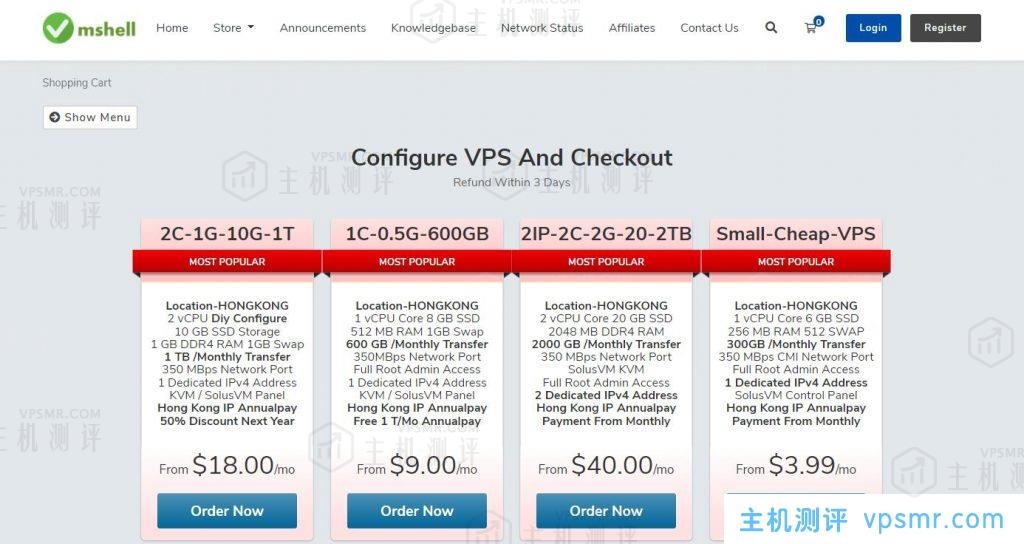 VmShell新增香港原生IP，CMI线路350MBps/500MBps突发！年付免费更换香港原生IP，月付随机IP分配