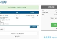 评价一下【Ivan iaclouds】卖的最好的VPS:standard -V2(Pro Tiktok ISP,伦敦),英国原生IP,硬盘I/O高达1.3GB/s,流量不限@500Mbps峰值速率,免费20Gbps DDoS防御。_国外VPS主机测评