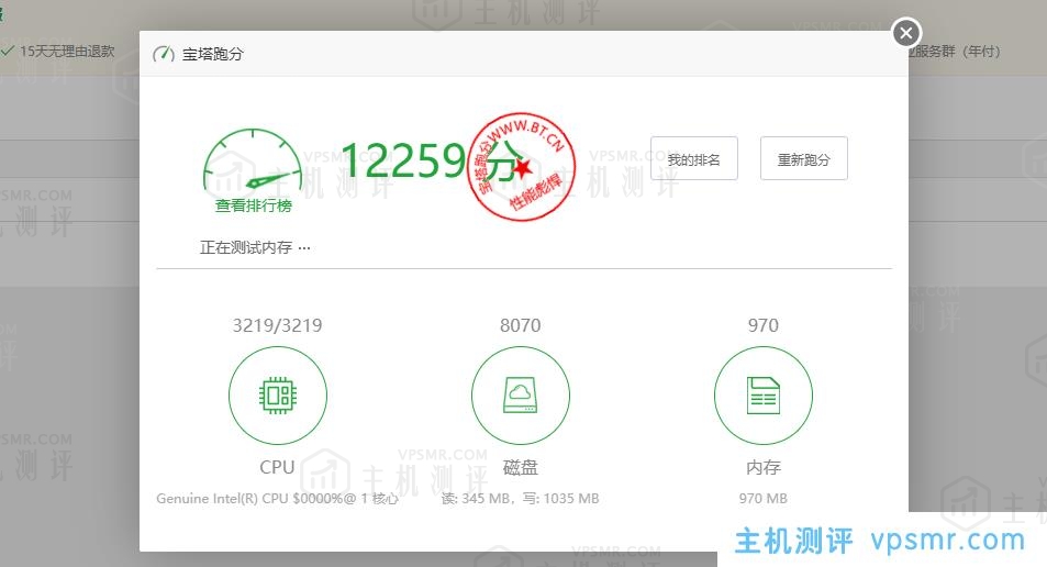 DigitalVirt怎么样？洛杉矶轻量云VPS主机性能和速度评测，SSD硬盘性价比高，适合建站！