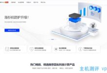 百宗科技在日本东京新推出独立服务器、站群服务器、主机。_国外VPS主机测评