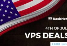 RackNerd美国独立日活动:美国廉价VPS一年11.38美元,1Gbps大带宽,每月2TB流量。你可以选择圣何塞/西雅图/新泽西/纽约/达拉斯/芝加哥/亚特兰大的机房。_国外VPS主机测评