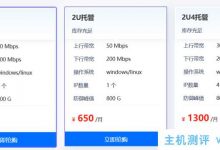 江苏安全云:开放网络安全的新时代,4核4G Siyan High Defers 39 ran/月_国外VPS主机测评