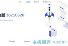 A400互联网暑期优惠:洛杉矶cn2 gia线VPS 5折36元/季,香港cnvpsmr.comcmi线VPS 37.8元/季。_国外VPS主机测评