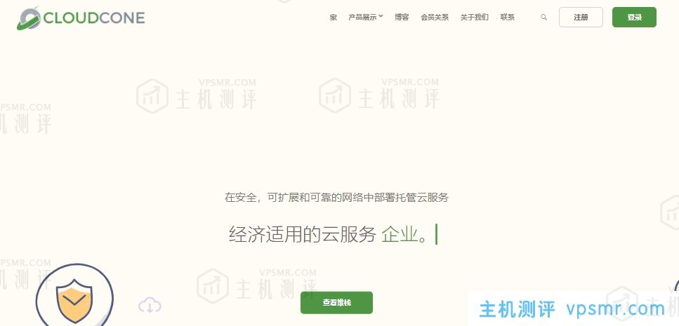 CloudCone洛杉矶三网回程cn2 gia线路独立服务器10M带宽起无线流量月付73美元