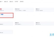 DigitalVirt在香港预售CMI线KVM VPS，五折优惠！37元/月/1GB内存/10GB NVMe空间/1TB流量@200Mbps-500Mbps端口。_国外VPS主机测评
