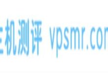 恒云【双11特惠】香港云服务器12元/月,虚拟主机1年在98元,单次服务499元/月。_国外VPS主机测评