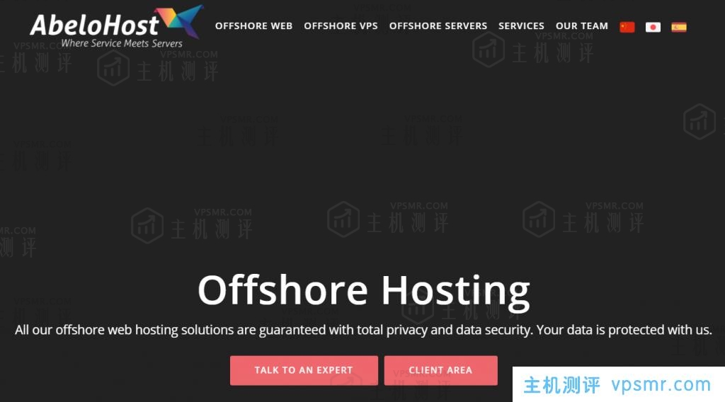 AbeloHost抗投诉VPS：荷兰离岸VPS，100Mbps带宽不限流量，月付€9.99起，离岸专用服务器€52.8/月起